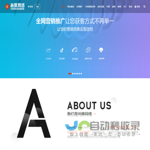 深圳尚腾网络科技有限公司