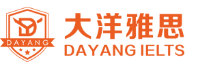 郑州雅思_郑州雅思培训_郑州大洋雅思官网