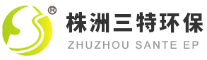 株洲三特环保节能股份有限公司--株洲三特环保|株洲三特环保节能股份公司|三特环保公司