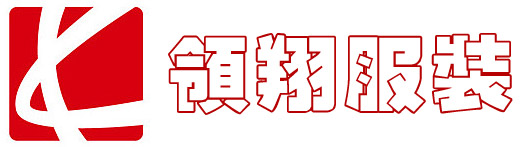 济南服装厂,济南工作服定做,济南职业装-济南领翔服装有限公司