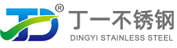 浙江丁一不锈钢有限公司